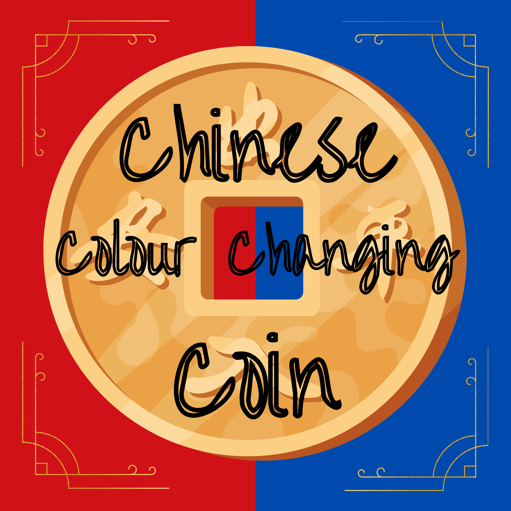 Chinese Colour Changing Coin
